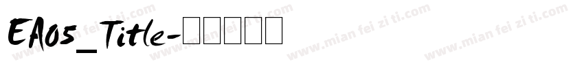EA05_Title字体转换