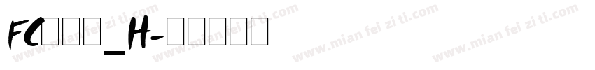 FC明朝体_H字体转换
