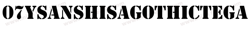 07YsanshisaGothicTegaki字体转换