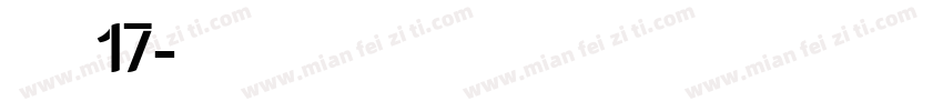 明朝英文体_17字体转换