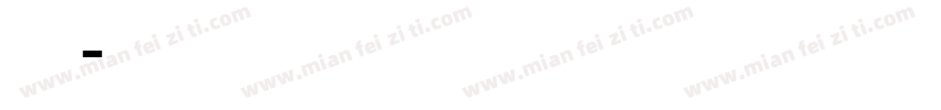 英文羽毛体字体转换