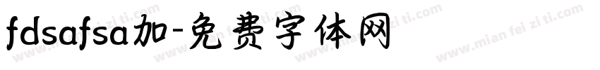 fdsafsa加字体转换