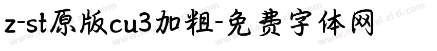 z-st原版cu3加粗字体转换