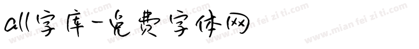 all字库字体转换