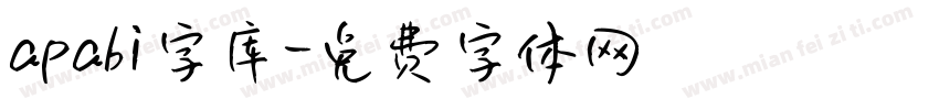 apabi字库字体转换