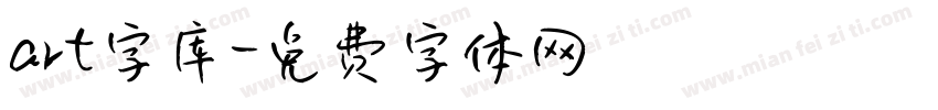 art字库字体转换