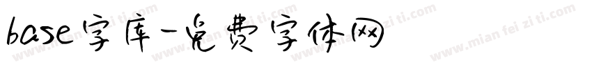 base字库字体转换