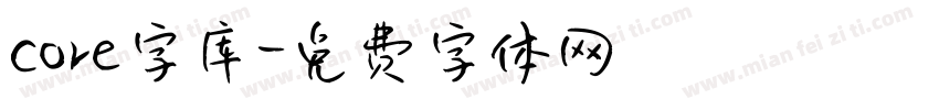 core字库字体转换