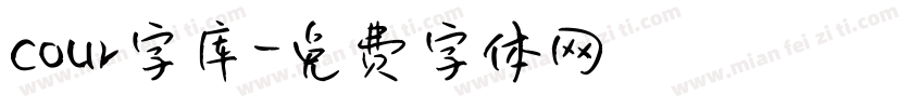 cour字库字体转换