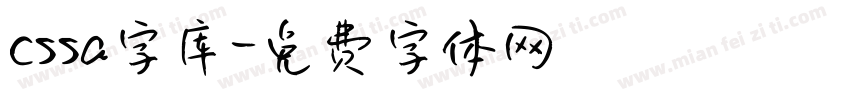 cssa字库字体转换