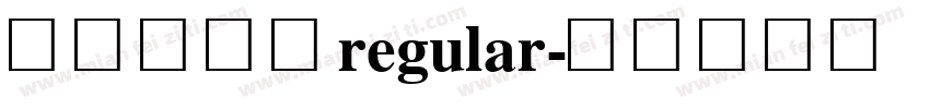 创艺简标宋regular字体转换