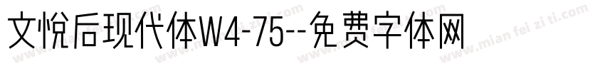 文悦后现代体W4-75-字体转换