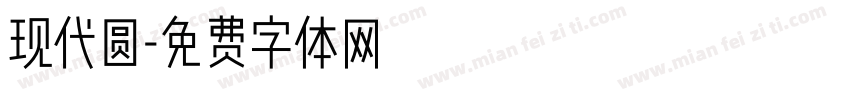 现代圆字体转换