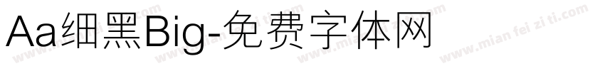 Aa细黑Big字体转换