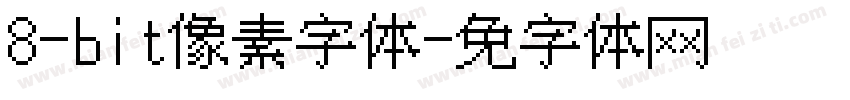 8-bit像素风字体字体转换