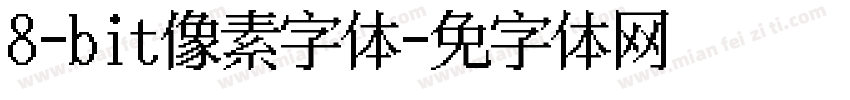 8-bit像素风字体字体转换