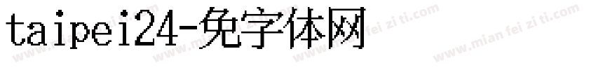 taipei24字体转换