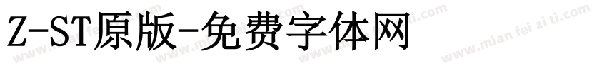 Z-ST原版字体转换