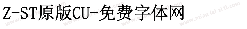 Z-ST原版CU字体转换