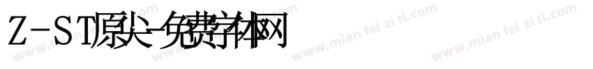Z-ST原尖字体转换