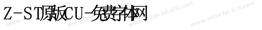 Z-ST原版CU字体转换
