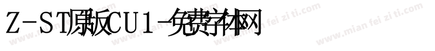 Z-ST原版CU1字体转换