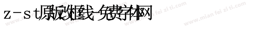 z-st原版改框线字体转换