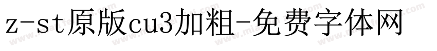 z-st原版cu3加粗字体转换