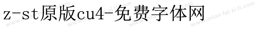 z-st原版cu4字体转换
