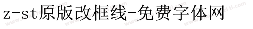 z-st原版改框线字体转换