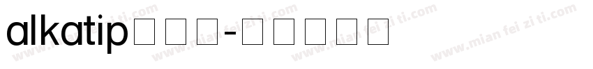 alkatip手机版字体转换