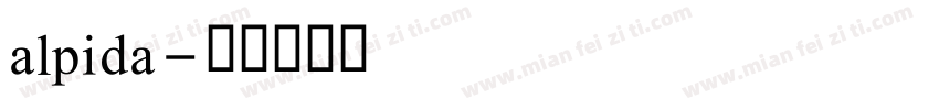 alpida字体转换
