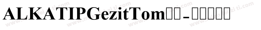 ALKATIPGezitTom字体字体转换