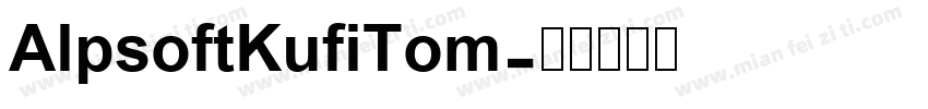 AlpsoftKufiTom字体转换