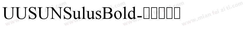 UUSUNSulusBold字体转换