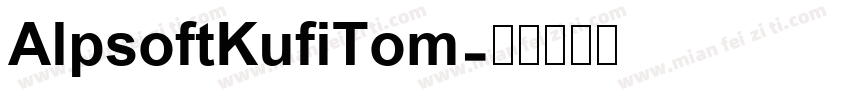 AlpsoftKufiTom字体转换