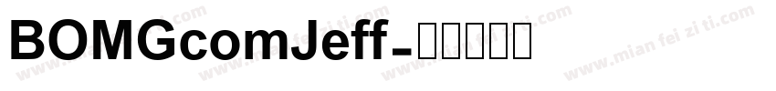 BOMGcomJeff字体转换