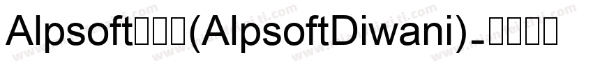 Alpsoft迪瓦尼(AlpsoftDiwani)字体转换
