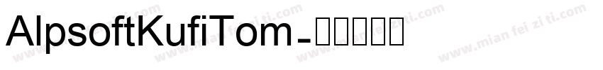 AlpsoftKufiTom字体转换