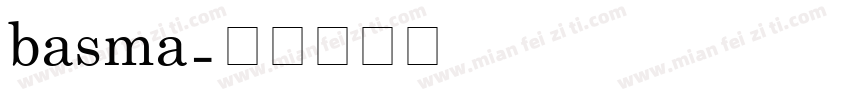 basma字体转换