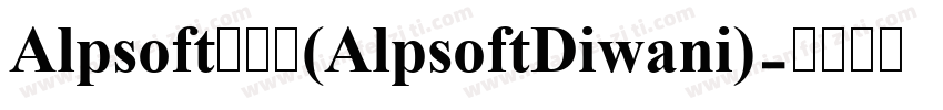 Alpsoft迪瓦尼(AlpsoftDiwani)字体转换