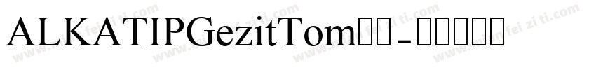 ALKATIPGezitTom字体字体转换