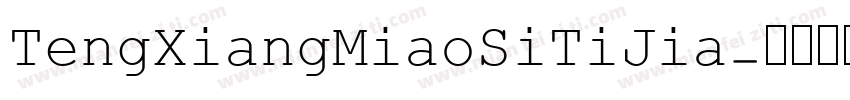 TengXiangMiaoSiTiJia字体转换