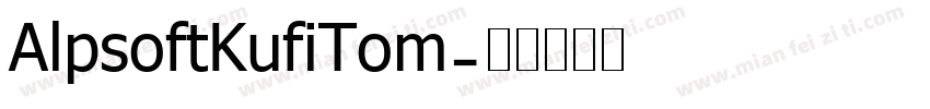 AlpsoftKufiTom字体转换