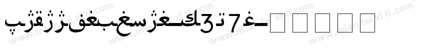 GavabonClean-x3L7m字体转换