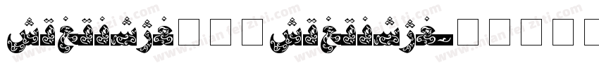 guluqian顾露芊guluqian字体转换