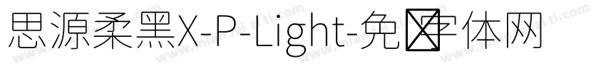 思源柔黑X-P-Light字体转换