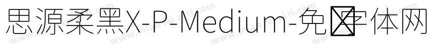 思源柔黑X-P-Medium字体转换