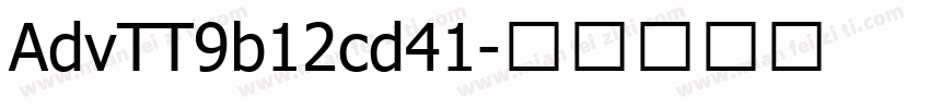 AdvTT9b12cd41字体转换