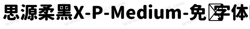 思源柔黑X-P-Medium字体转换